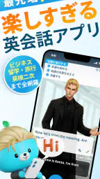 モチスピ-AI英会話/英語/韓国語/中国語/フランス語/発音 screenshot