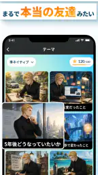 モチスピ-AI英会話/英語/韓国語/中国語/フランス語/発音 screenshot