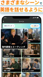 モチスピ-AI英会話/英語/韓国語/中国語/フランス語/発音 screenshot