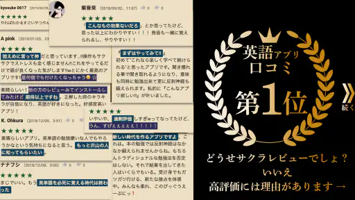 英単語ゲームHAMARU ハマる英語学習アプリ中学生や高校生 screenshot