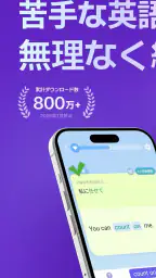 英単語·リスニング·英文法·英語学習アプリ - Epop screenshot