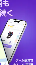 英単語·リスニング·英文法·英語学習アプリ - Epop screenshot