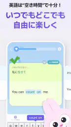 英単語·リスニング·英文法·英語学習アプリ - Epop screenshot