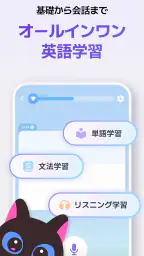 英単語·リスニング·英文法·英語学習アプリ - Epop screenshot