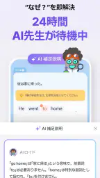 英単語·リスニング·英文法·英語学習アプリ - Epop screenshot