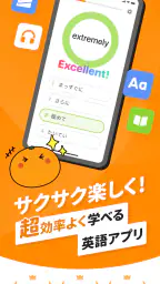 英語勉強 mikan 英語の学習 TOEIC/英検®/英会話 screenshot