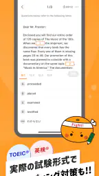 英語勉強 mikan 英語の学習 TOEIC/英検®/英会話 screenshot