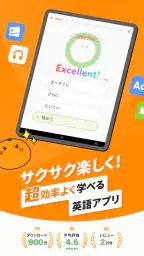 英語勉強 mikan 英語の学習 TOEIC/英検®/英会話 screenshot
