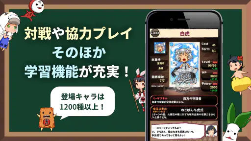 英語学習ゲーム （英語物語）英単語 英文法 英会話にハマる? screenshot