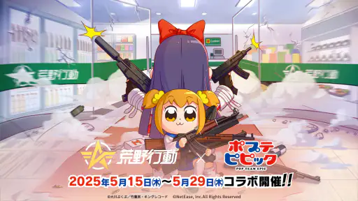 荒野行動AIR-スマホ版バトロワ screenshot