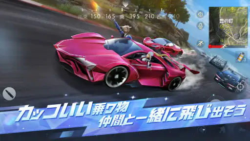 荒野行動AIR-スマホ版バトロワ screenshot