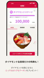 華屋与兵衛 ～和食レストラン～ screenshot