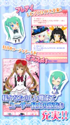 萌えCanちぇんじ！ screenshot