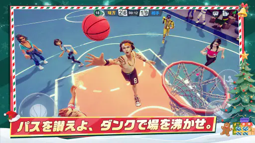 街中のバスケキング（Streetball Allstar） screenshot