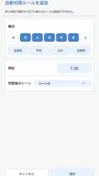 複数画像壁紙 - 写真のライブ壁紙 screenshot