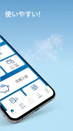 西京銀行スマホバンキング screenshot