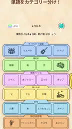 言葉つなぎ - つなげる言葉パズル screenshot