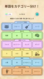 言葉つなぎ - つなげる言葉パズル screenshot