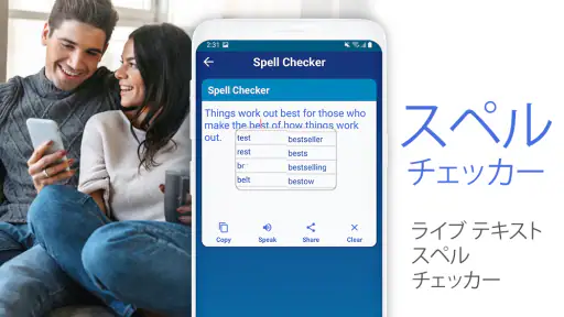 言語 翻訳者 ＆ 音声 翻訳する 言語 screenshot