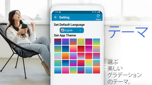 言語 翻訳者 ＆ 音声 翻訳する 言語 screenshot