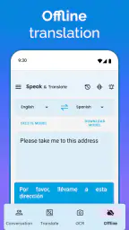 言語を話したり翻訳したり screenshot