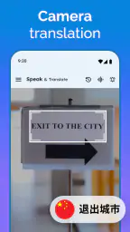 言語を話したり翻訳したり screenshot