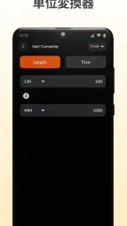 計算機: シンプルな計算機 screenshot