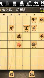 詰将棋 screenshot