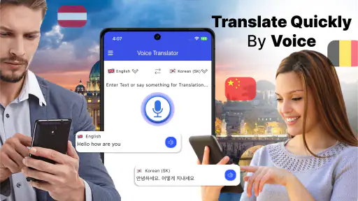 話し言葉と翻訳者-音声とカメラの翻訳者 screenshot