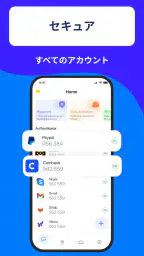 認証アプリ screenshot