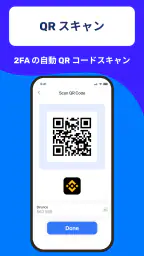 認証アプリ screenshot