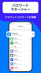 認証アプリ screenshot