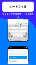 認証アプリ screenshot