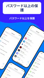 認証アプリ screenshot