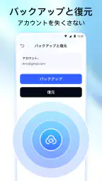 認証システム - Authkey 2FA screenshot