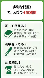 語彙力クイズ screenshot