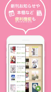 読書メーター - 日々の読書記録・管理とコミュニティ screenshot