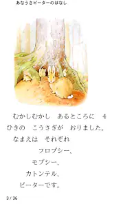 読書尚友 Lite (青空文庫ビューア) screenshot