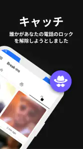 誰がスパイしているのか • 侵入者の自撮り screenshot