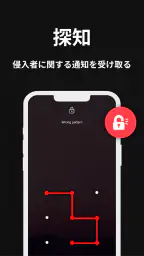誰がスパイしているのか • 侵入者の自撮り screenshot