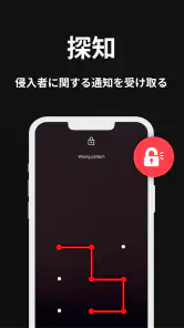 誰がスパイしているのか • 侵入者の自撮り screenshot