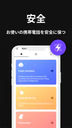 誰がスパイしているのか • 侵入者の自撮り screenshot