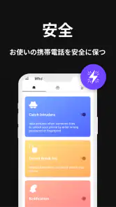 誰がスパイしているのか • 侵入者の自撮り screenshot