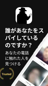誰がスパイしているのか • 侵入者の自撮り screenshot