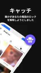 誰がスパイしているのか • 侵入者の自撮り screenshot