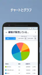 請求書 - Invoice screenshot