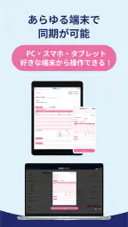 請求書FinFin インボイス対応 請求書／見積書 screenshot