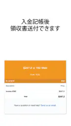 請求書&見積書 screenshot