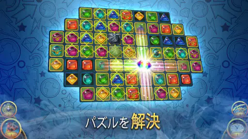 謎の秘密結社：アイテム探しアドベンチャー screenshot