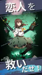 謎解き×推理×脱出ゲーム ホラー密室ミステリー-廃病院の密室 screenshot